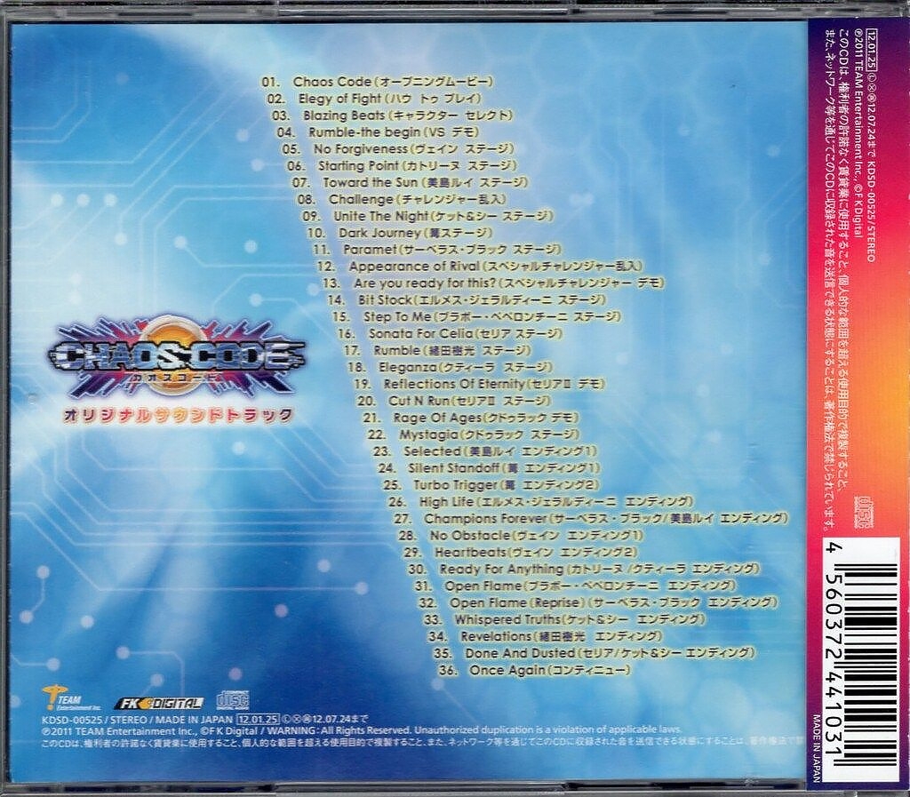 【Chaos/カオス】サテライザー＝エル＝ブリジット（SP/サイン) mqdefault.jpg